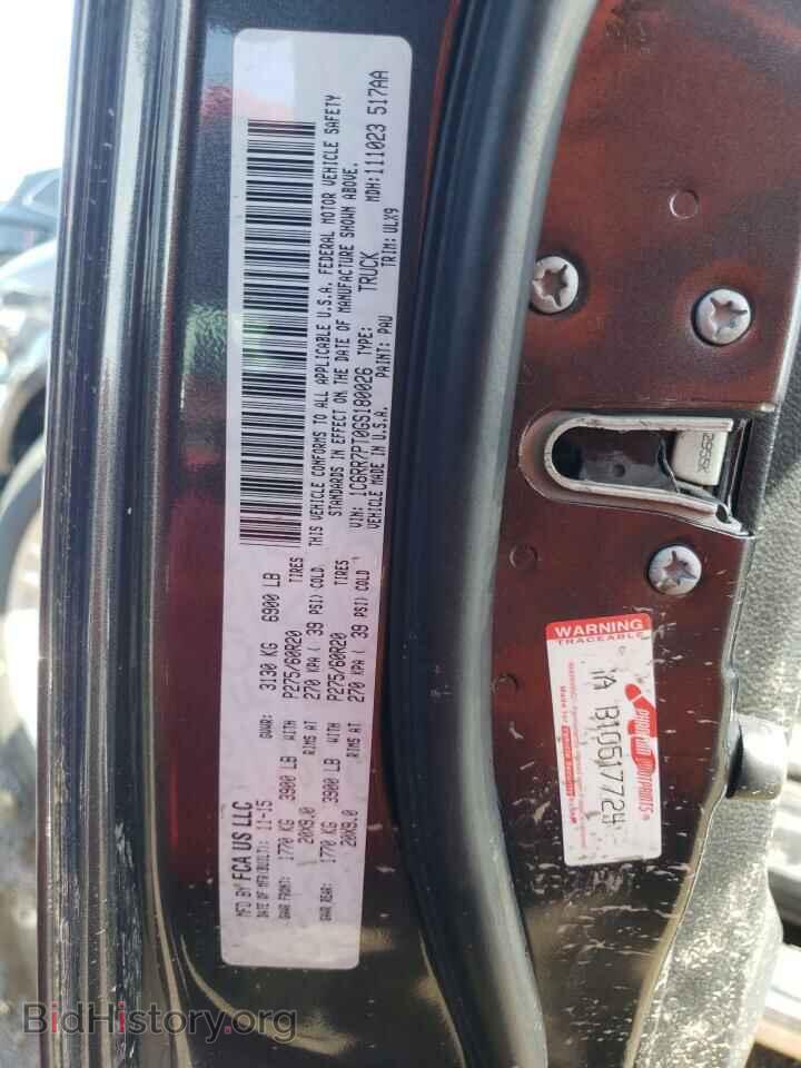 2016 RAM 1500 - VIN: 1C6RR7PT0GS180026 - Фото 13