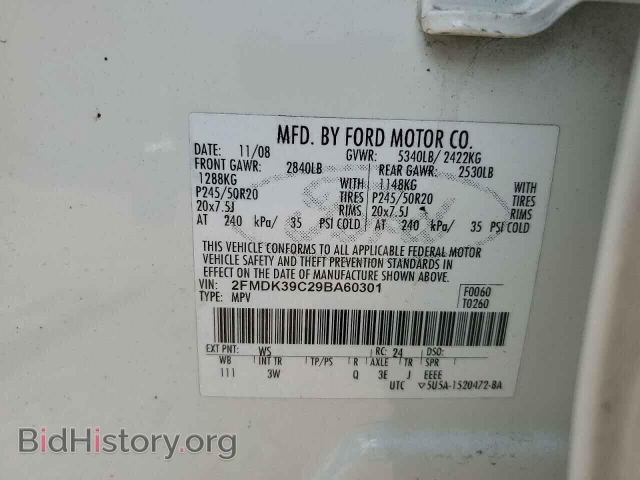 2009 FORD EDGE - VIN: 2FMDK39C29BA60301 - Фото 14