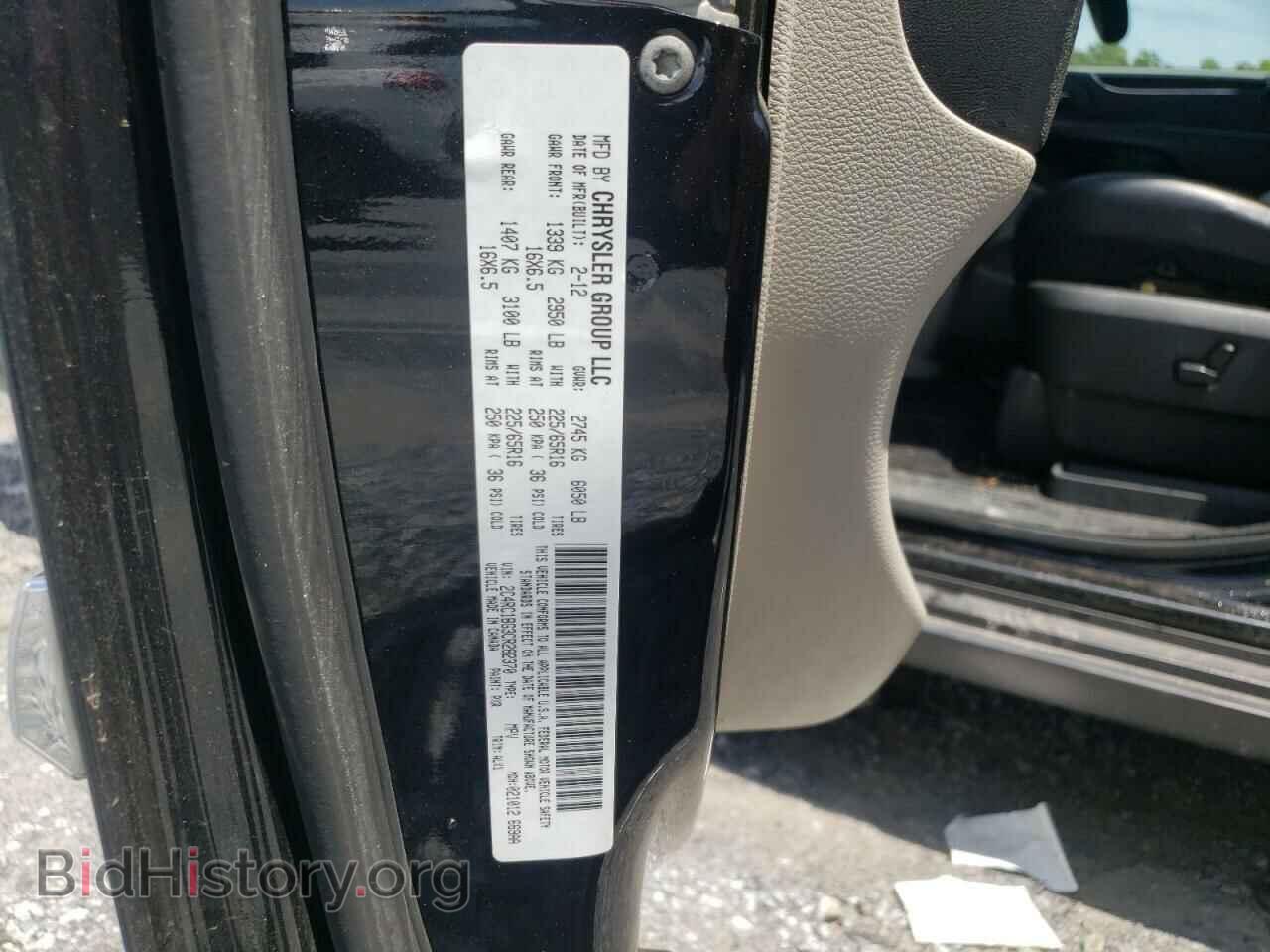 2012 CHRYSLER MINIVAN - VIN: 2C4RC1BG3CR282370 - Фото 10