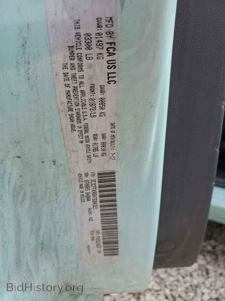 2017 FIAT 500 - VIN: 3C3CFFKR6HT694321 - Photo 12