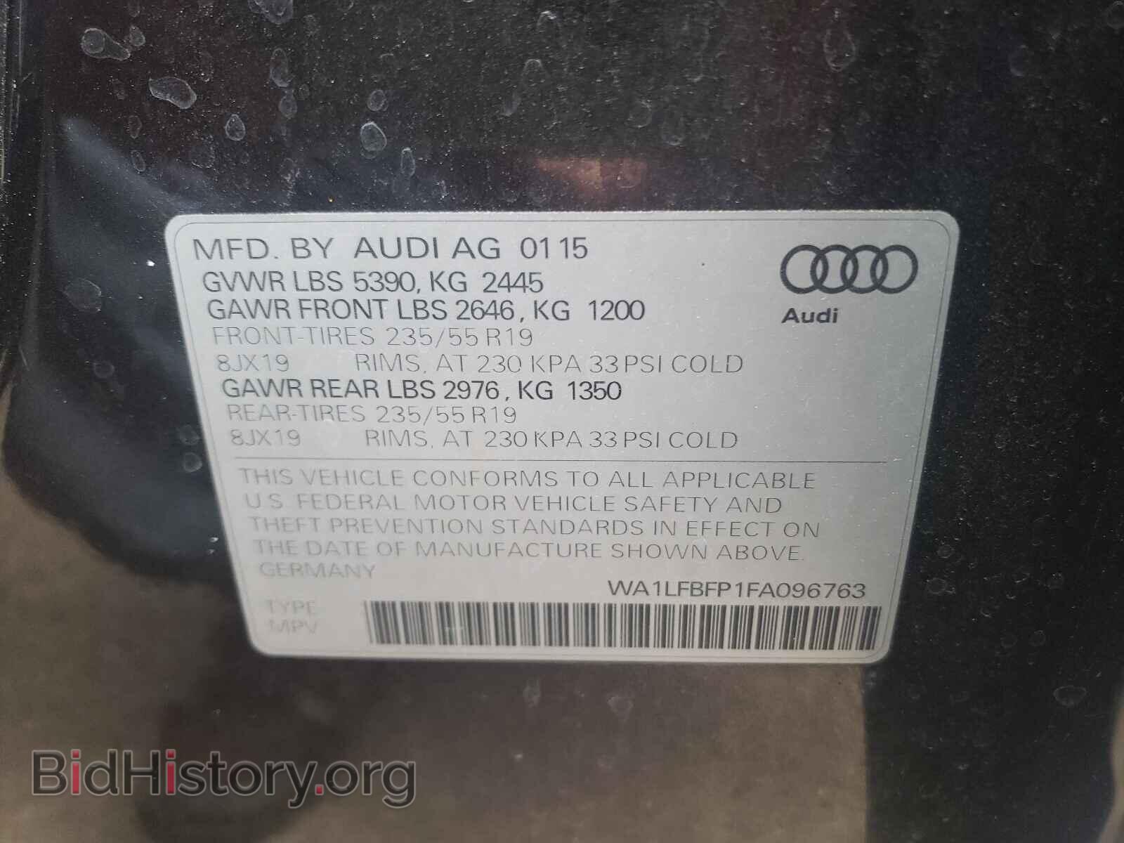 2015 AUDI Q5 - VIN: WA1LFBFP1FA096763 - Фото 10
