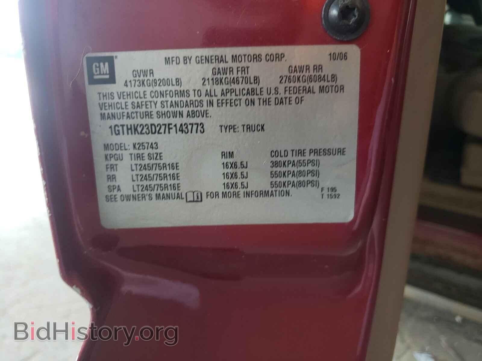 2007 GMC SIERRA - VIN: 1GTHK23D27F143773 - Фото 10