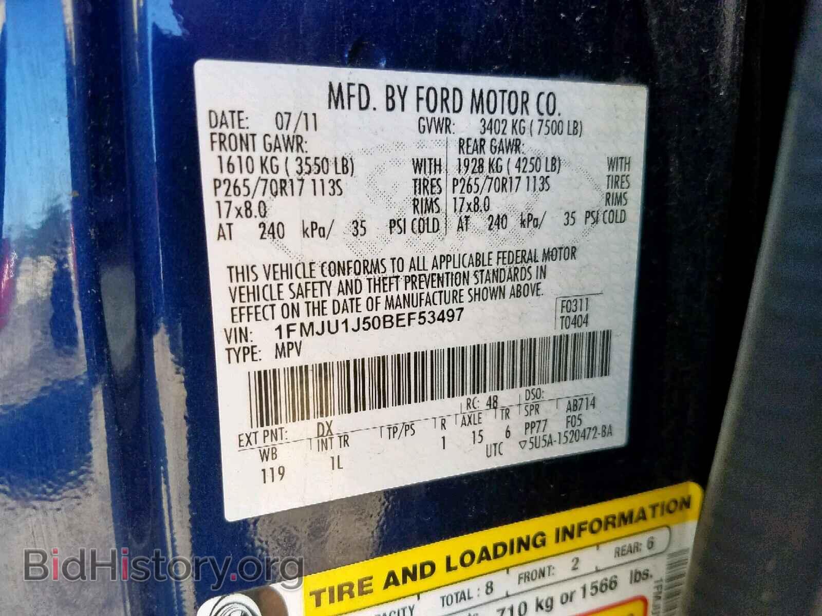 2011 FORD EXPEDITION - VIN: 1FMJU1J50BEF53497 - Фото 10
