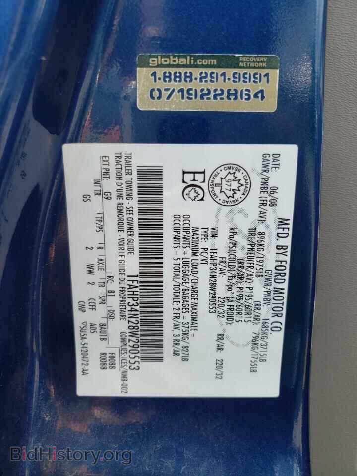 2008 FORD FOCUS - VIN: 1FAHP34N28W290553 - Фото 10