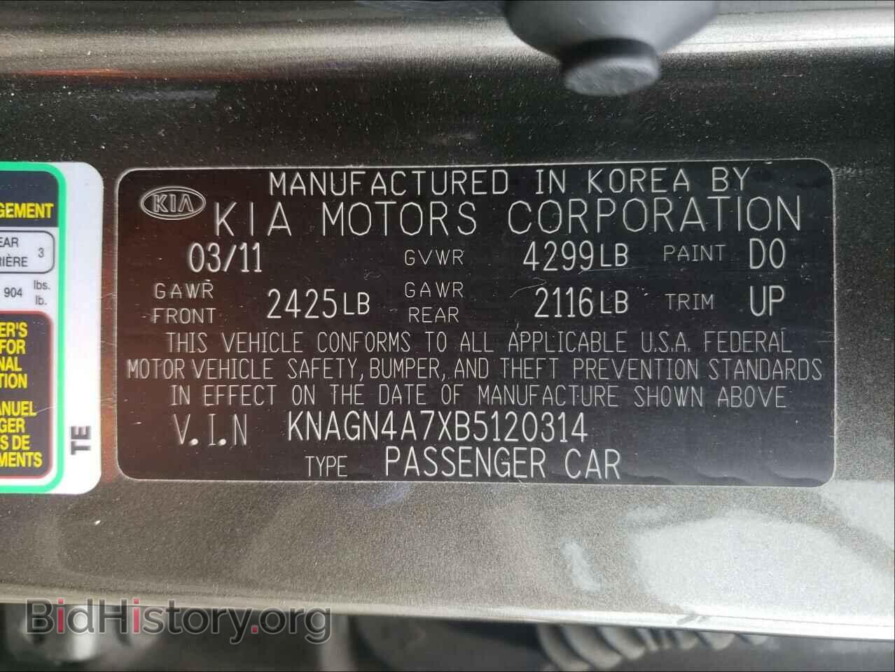 2011 KIA OPTIMA - VIN: KNAGN4A7XB5120314 - Фото 10