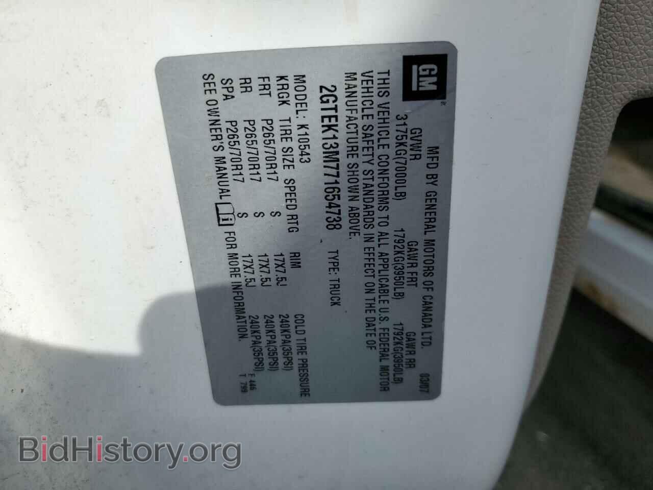 2007 GMC SIERRA - VIN: 2GTEK13M771654738 - Photo 12