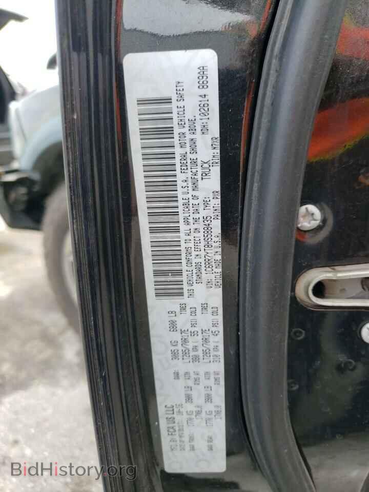 2017 RAM 1500 - VIN: 1C6RR7YT8HS588435 - Photo 10