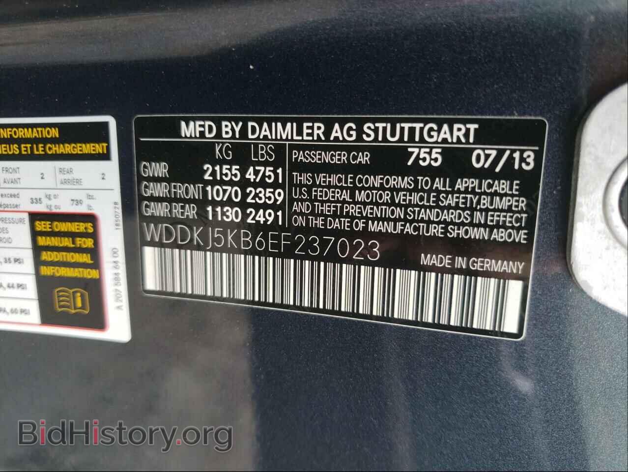 2014 MERCEDES-BENZ E-CLASS - VIN: WDDKJ5KB6EF237023 - Фото 10