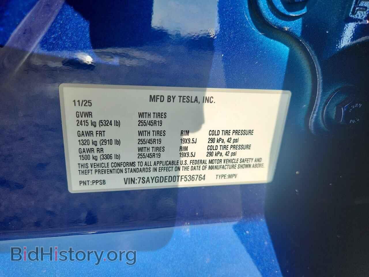 2026 TESLA MODEL Y - VIN: 7SAYGDED0TF536764 - Фото 14