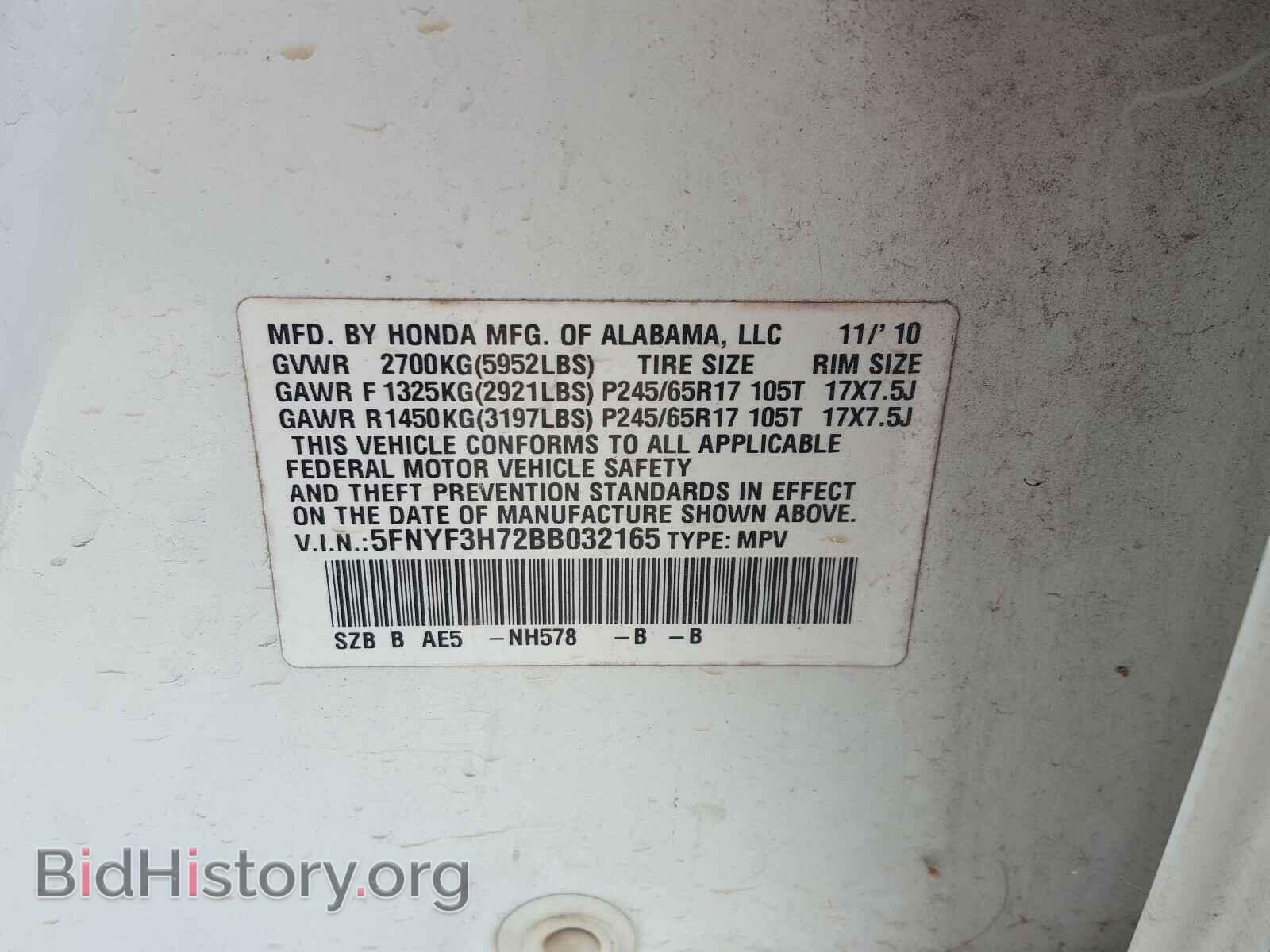2011 HONDA PILOT - VIN: 5FNYF3H72BB032165 - Фото 10