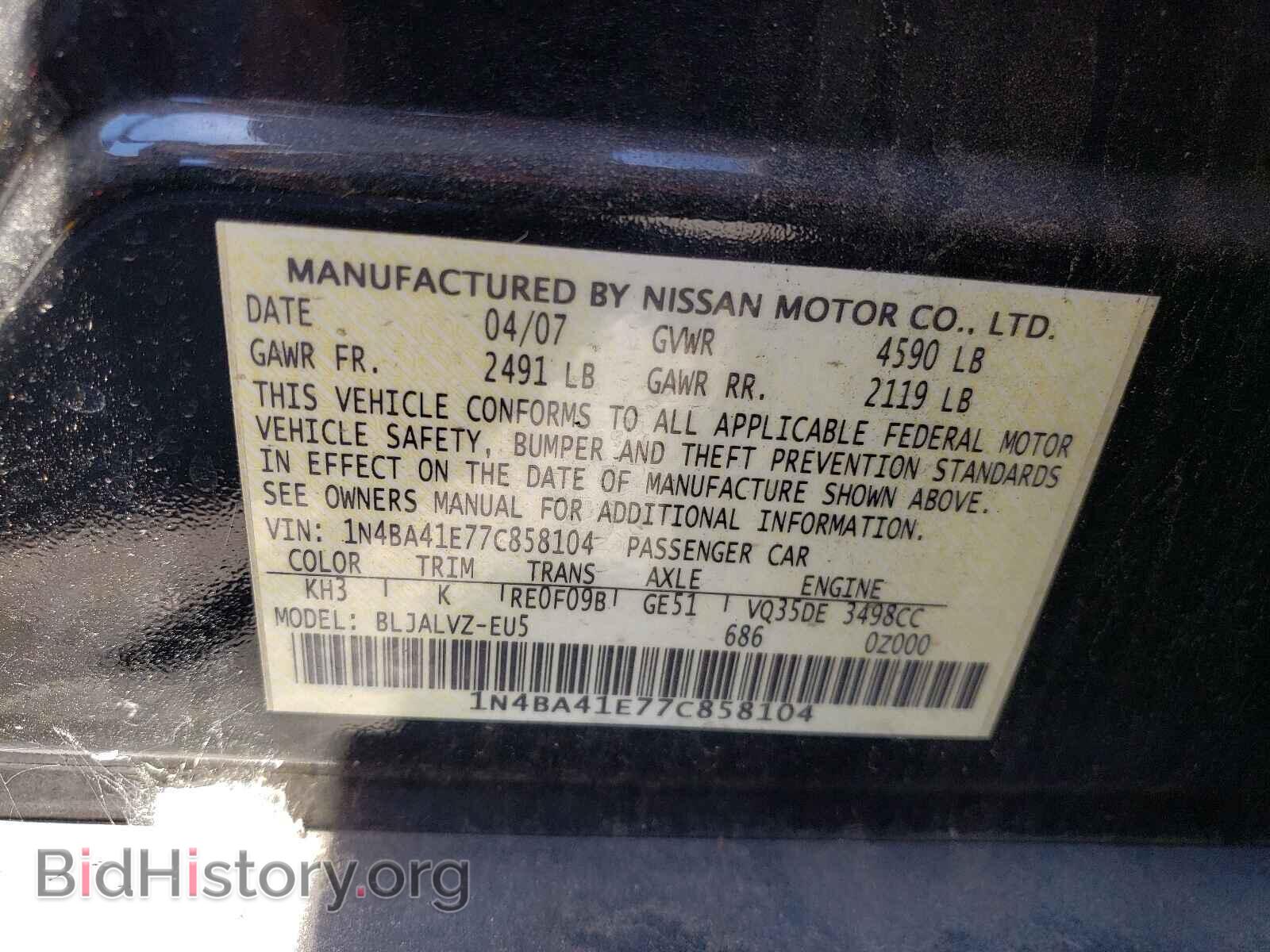 2007 NISSAN MAXIMA - VIN: 1N4BA41E77C858104 - Фото 10
