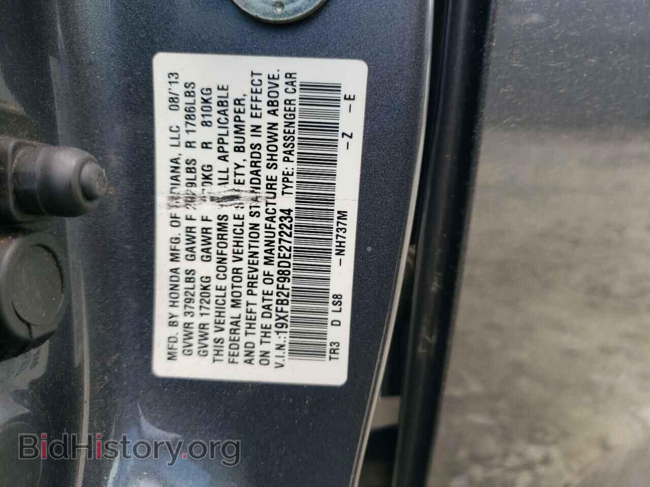 2013 HONDA CIVIC - VIN: 19XFB2F98DE272234 - Фото 12