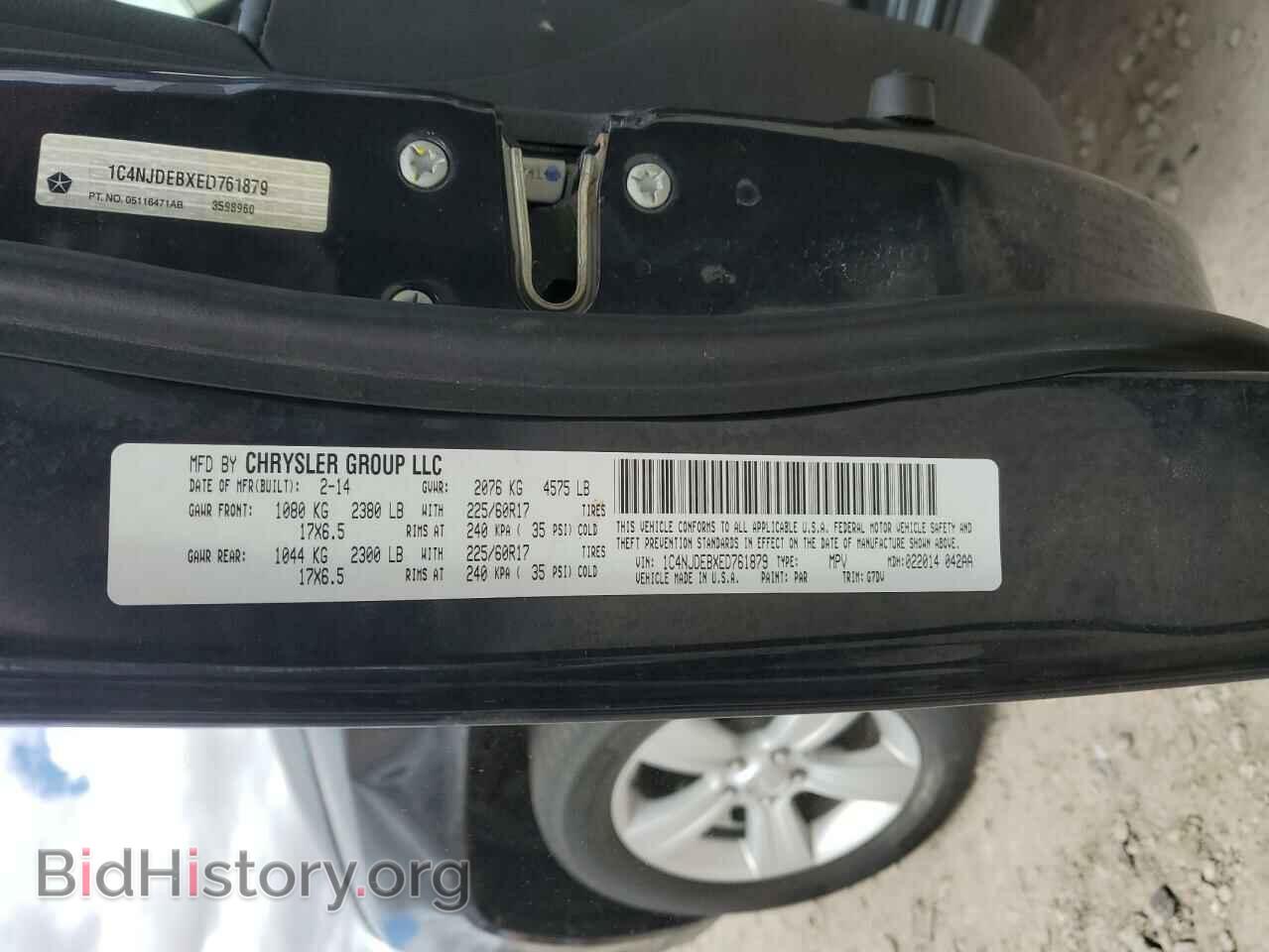 2014 JEEP COMPASS - VIN: 1C4NJDEBXED761879 - Фото 12