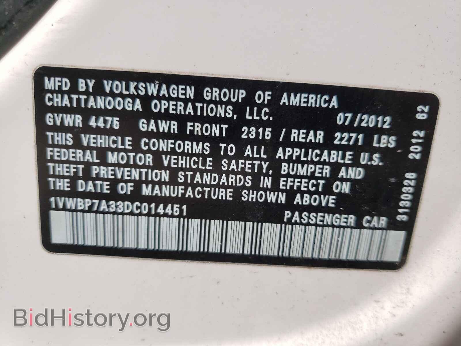 2013 VOLKSWAGEN PASSAT - VIN: 1VWBP7A33DC014451 - Фото 10