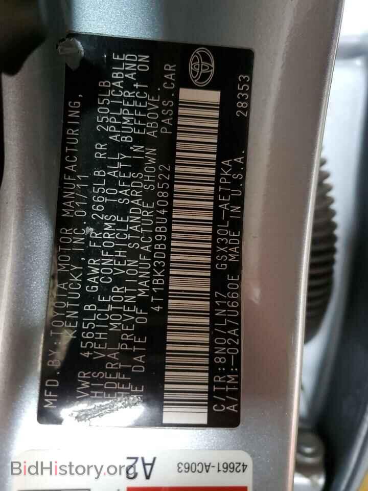 2011 TOYOTA AVALON - VIN: 4T1BK3DB9BU408522 - Фото 12