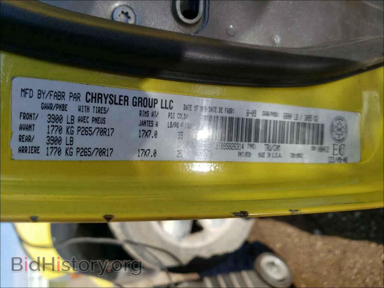 2009 DODGE RAM 1500 - VIN: 1D3HV13T89S826314 - Фото 10