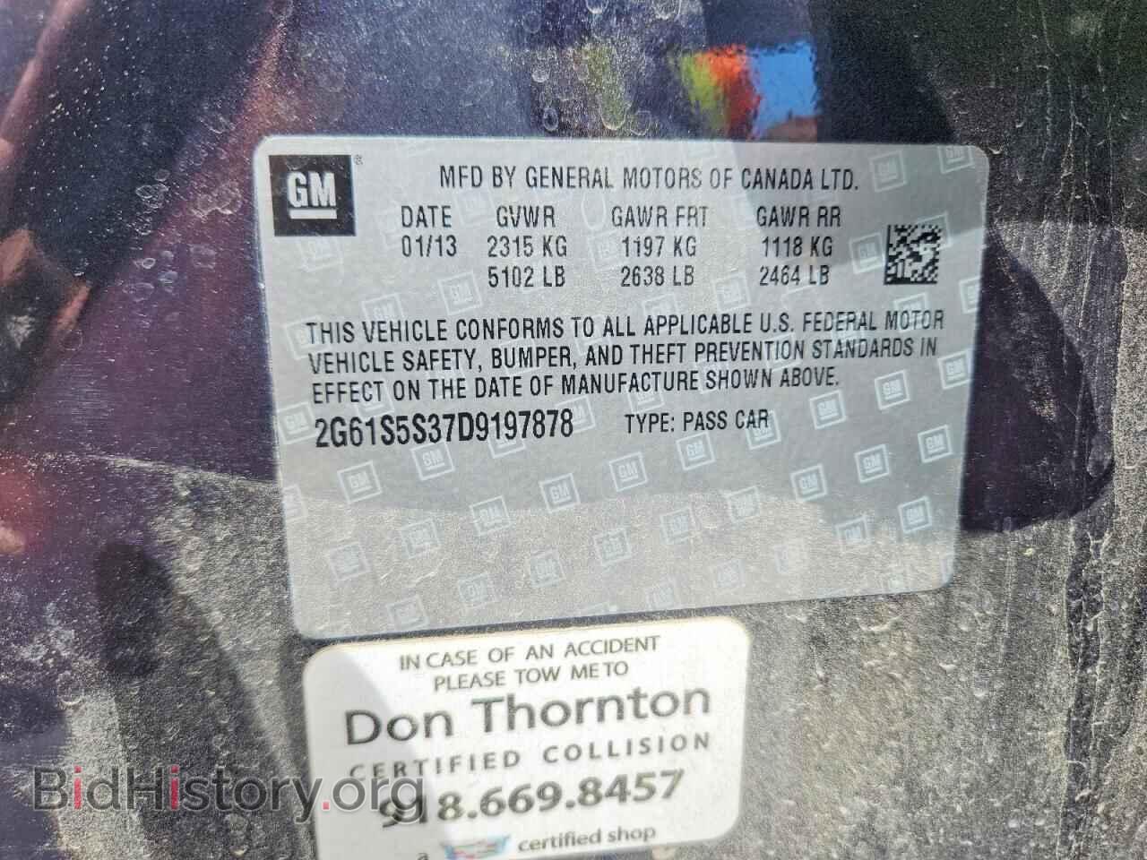 2013 CADILLAC XTS - VIN: 2G61S5S37D9197878 - Фото 12