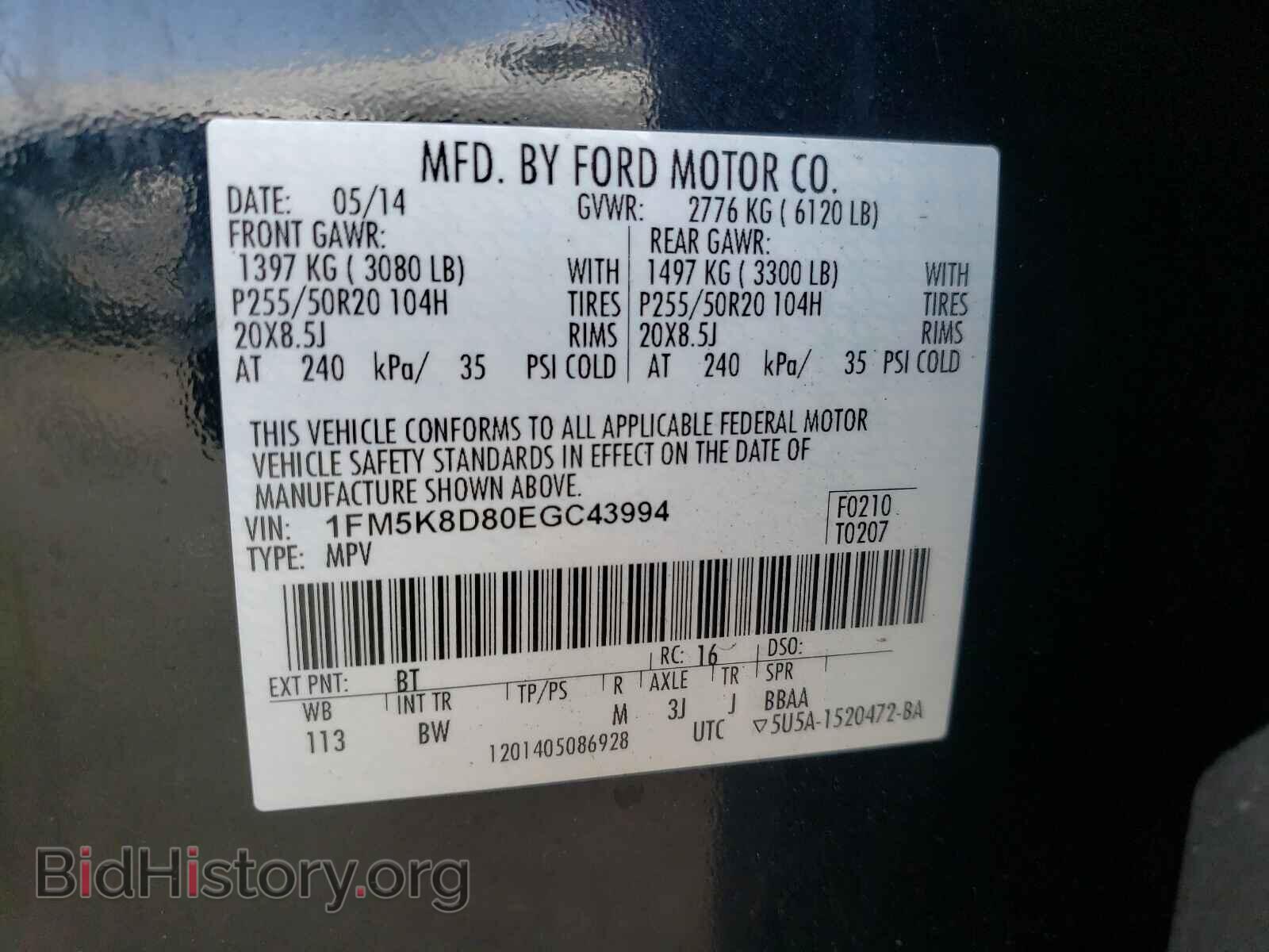 2014 FORD EXPLORER - VIN: 1FM5K8D80EGC43994 - Photo 10