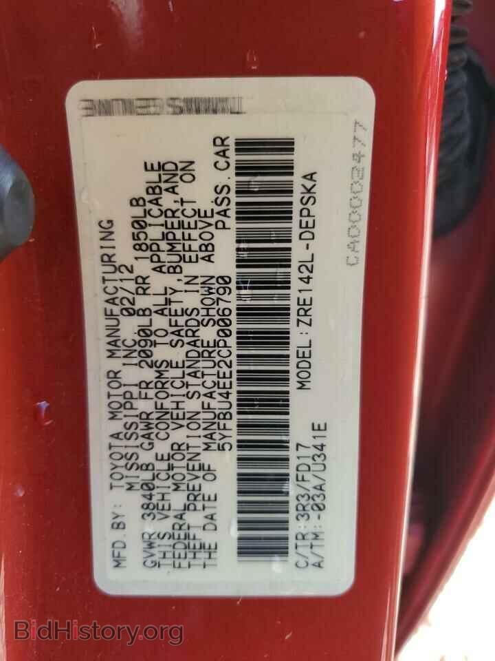2012 TOYOTA COROLLA - VIN: 5YFBU4EE2CP006790 - Фото 13
