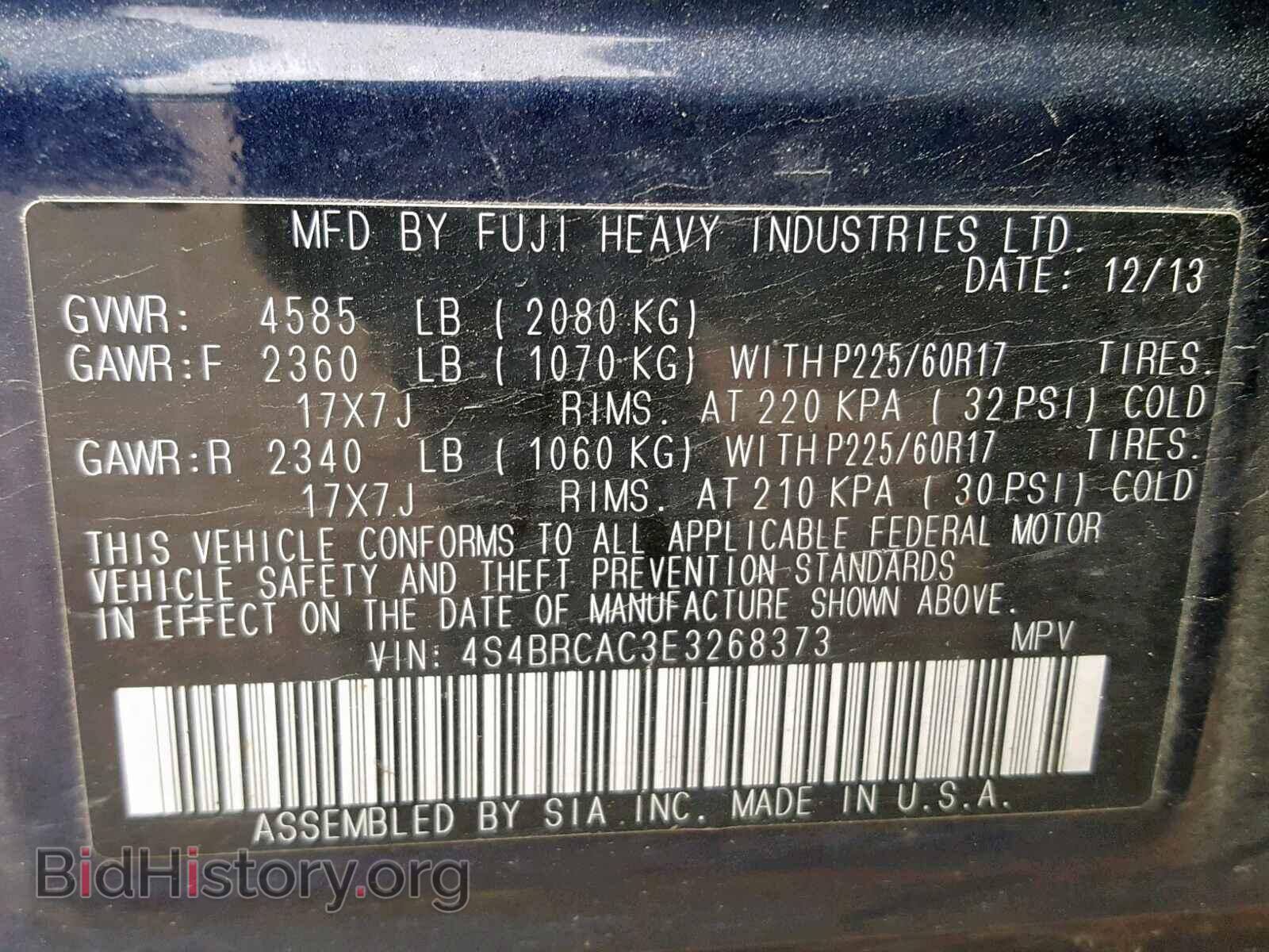 2014 SUBARU OUTBACK 2. - VIN: 4S4BRCAC3E3268373 - Фото 10