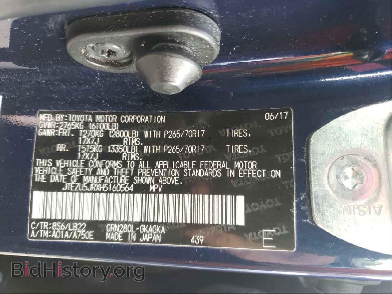 2017 TOYOTA 4RUNNER - VIN: JTEZU5JRXH5160564 - Фото 10