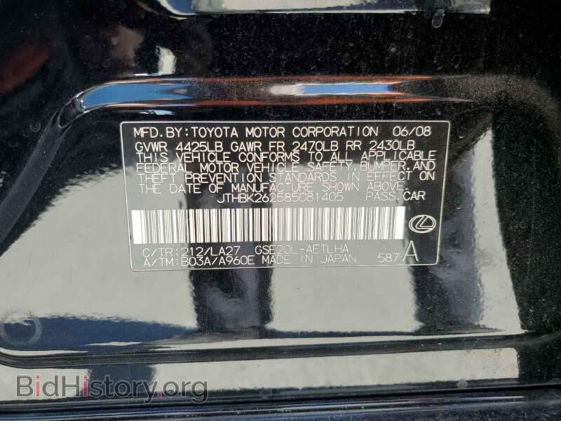 2008 Lexus IS (VIN JTHBK262585081405) — photo 13 of 13