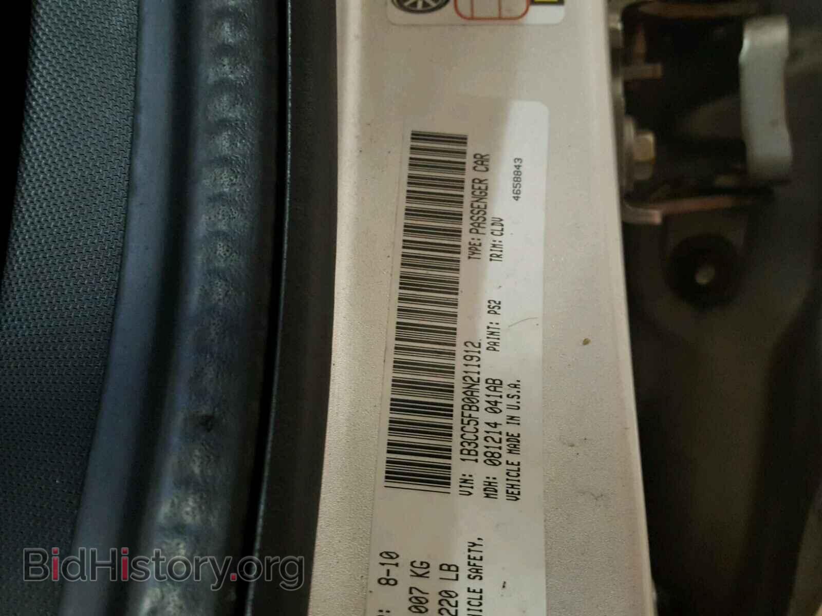 2010 DODGE AVENGER - VIN: 1B3CC5FB0AN211912 - Фото 10