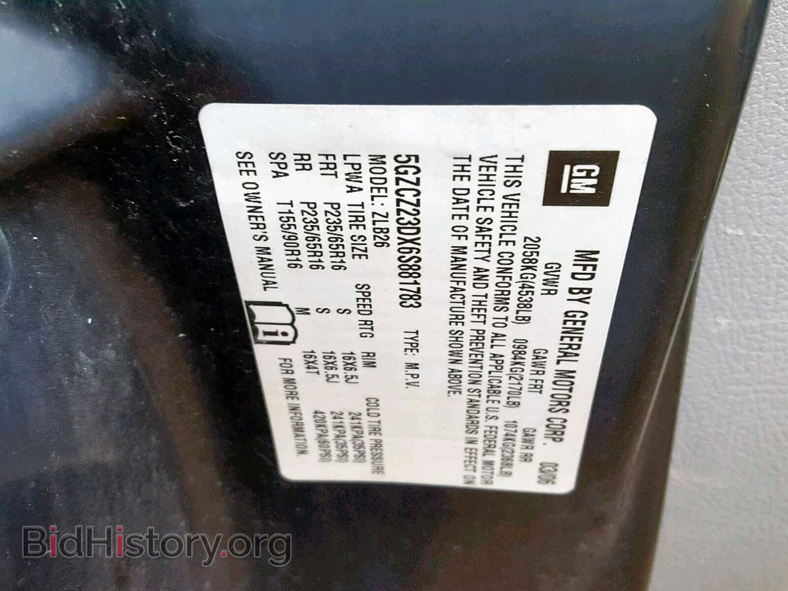 2006 SATURN VUE - VIN: 5GZCZ23DX6S881783 - Фото 10