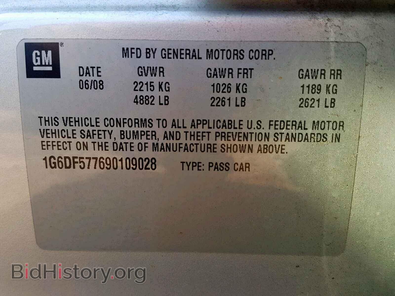 2009 CADILLAC CTS - VIN: 1G6DF577690109028 - Фото 10