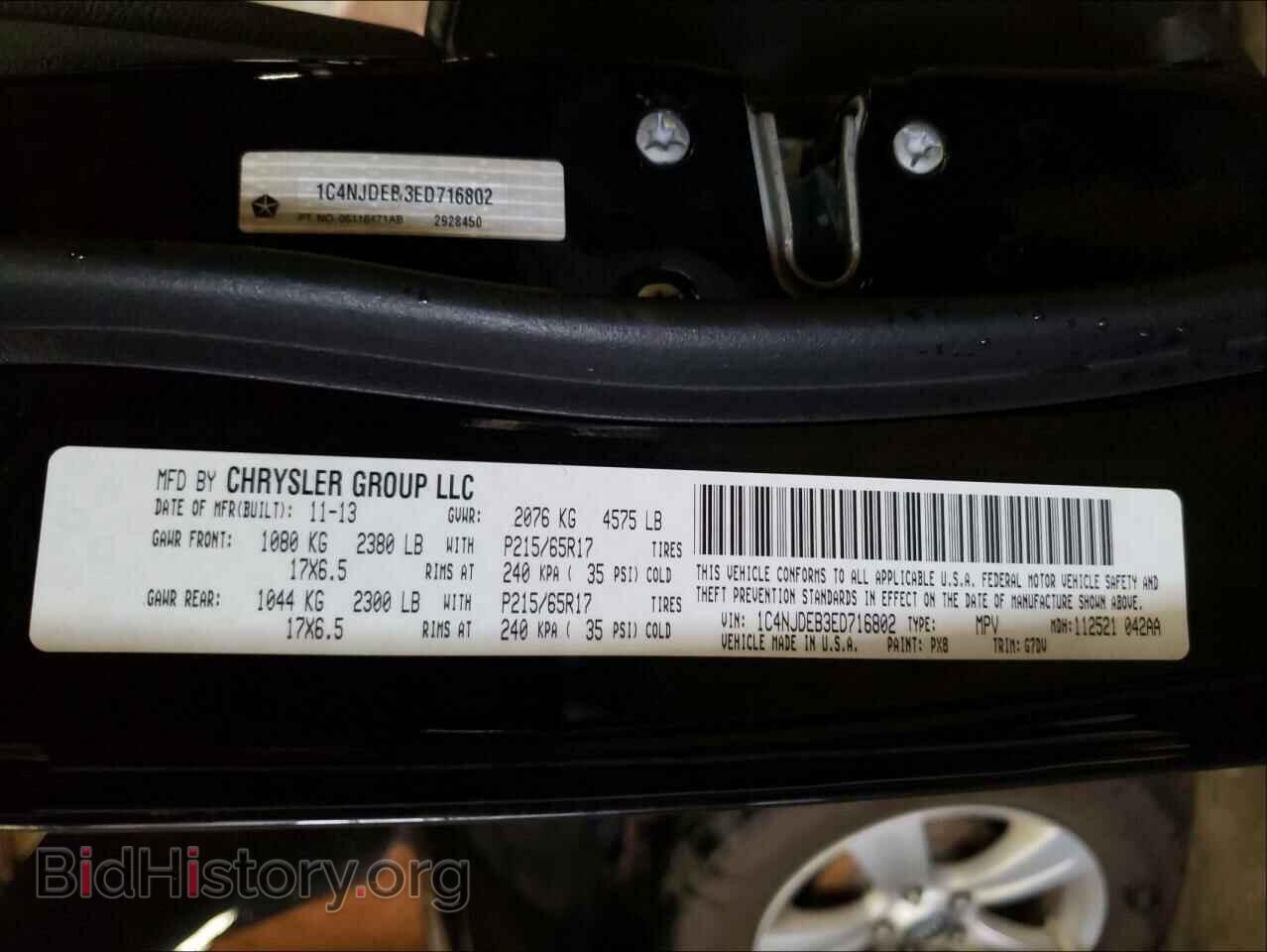 2014 JEEP COMPASS - VIN: 1C4NJDEB3ED716802 - Photo 10