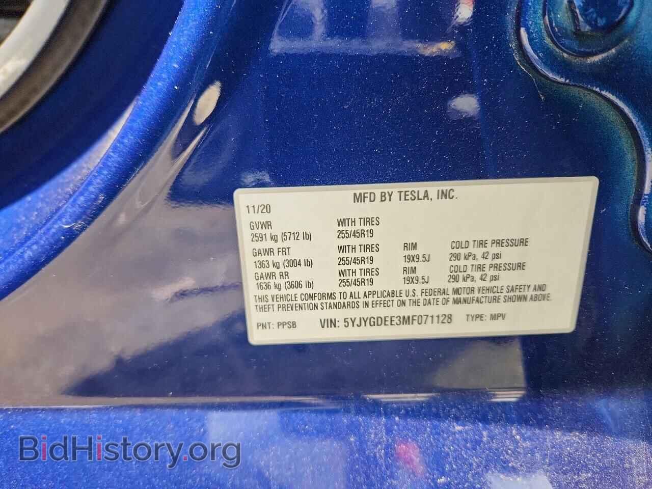 2021 TESLA MODEL Y - VIN: 5YJYGDEE3MF071128 - Фото 12