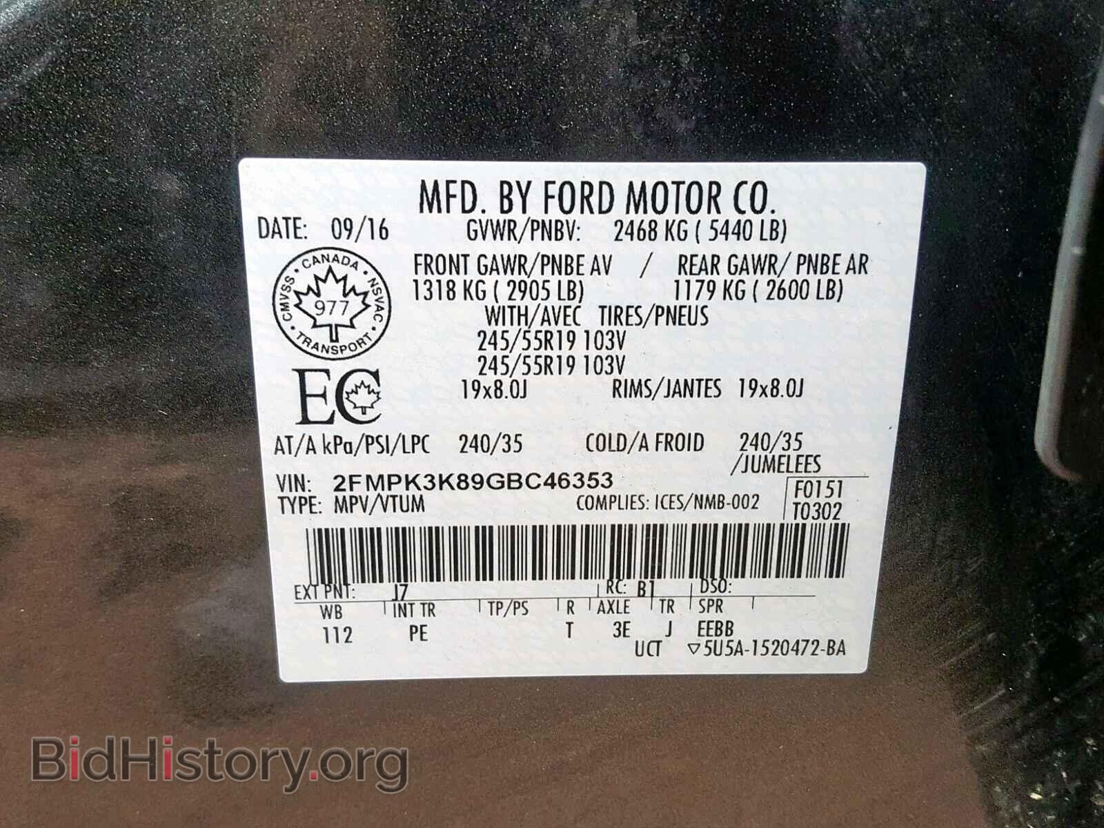 2016 FORD EDGE - VIN: 2FMPK3K89GBC46353 - Фото 10