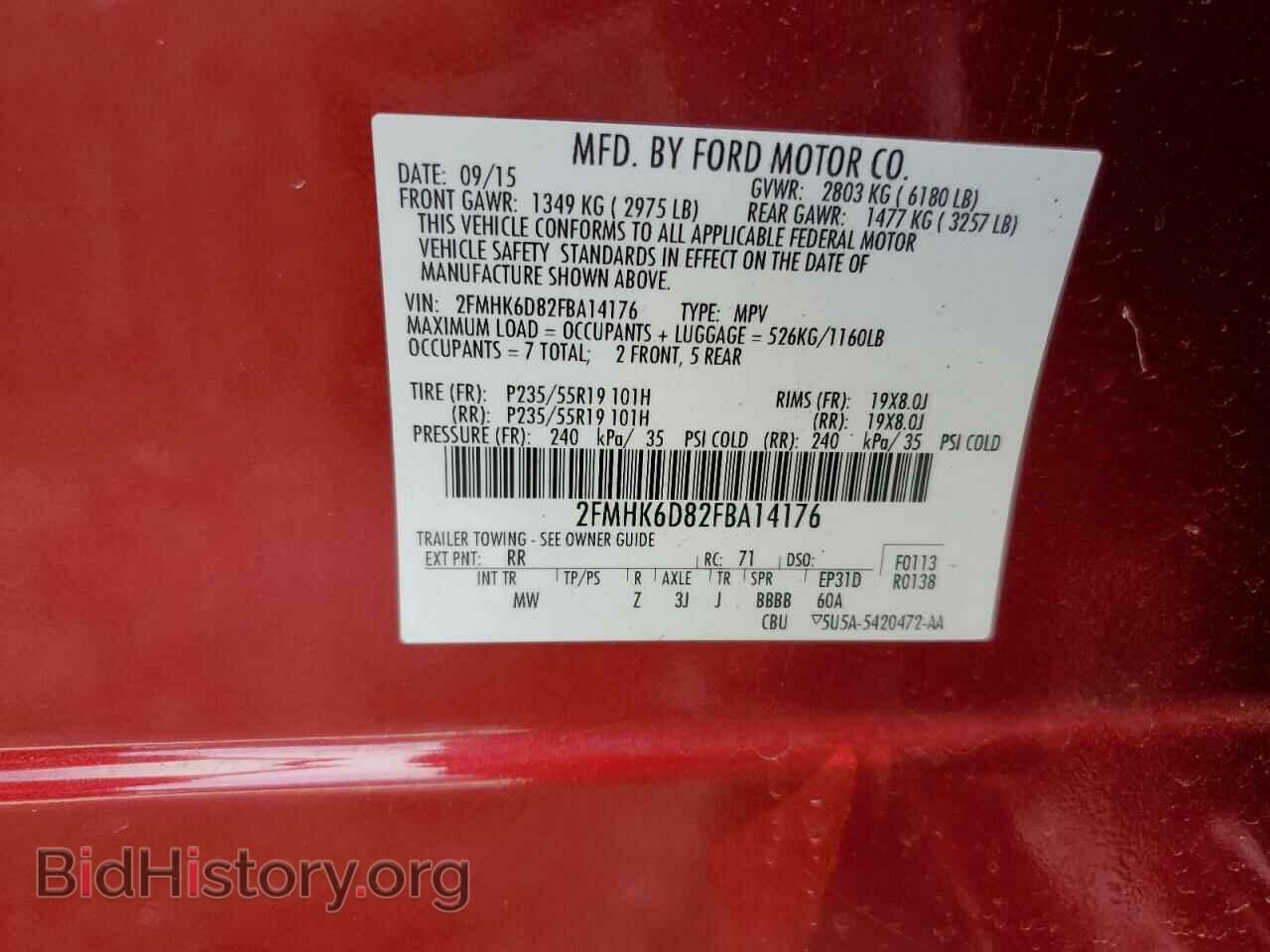 2015 FORD FLEX - VIN: 2FMHK6D82FBA14176 - Фото 12