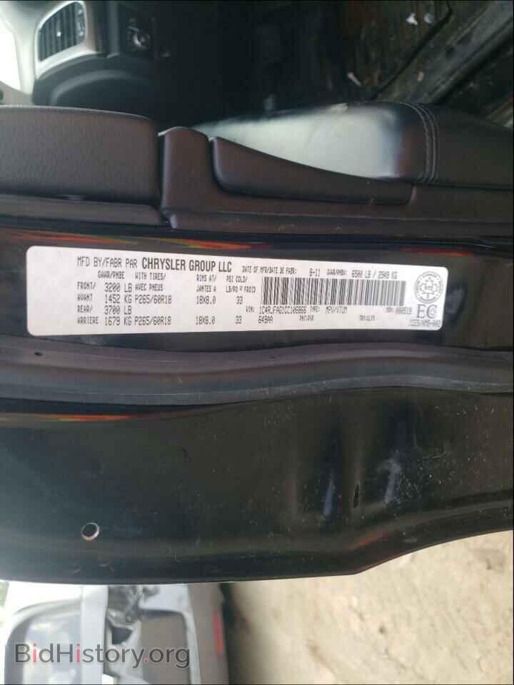 2012 JEEP CHEROKEE - VIN: 1C4RJFAG1CC106866 - Фото 10