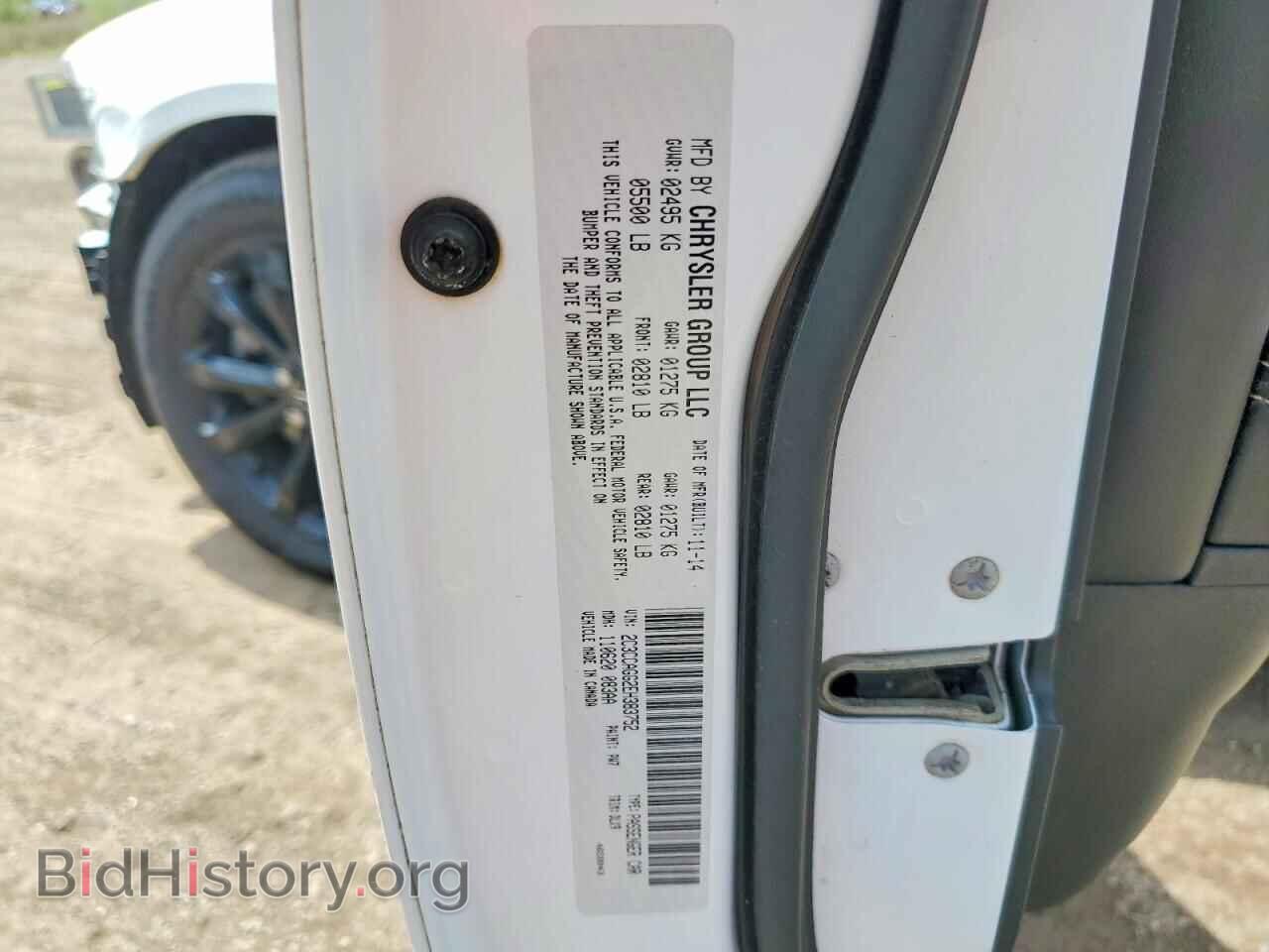 2014 CHRYSLER 300 - VIN: 2C3CCAGG2EH383752 - Фото 12