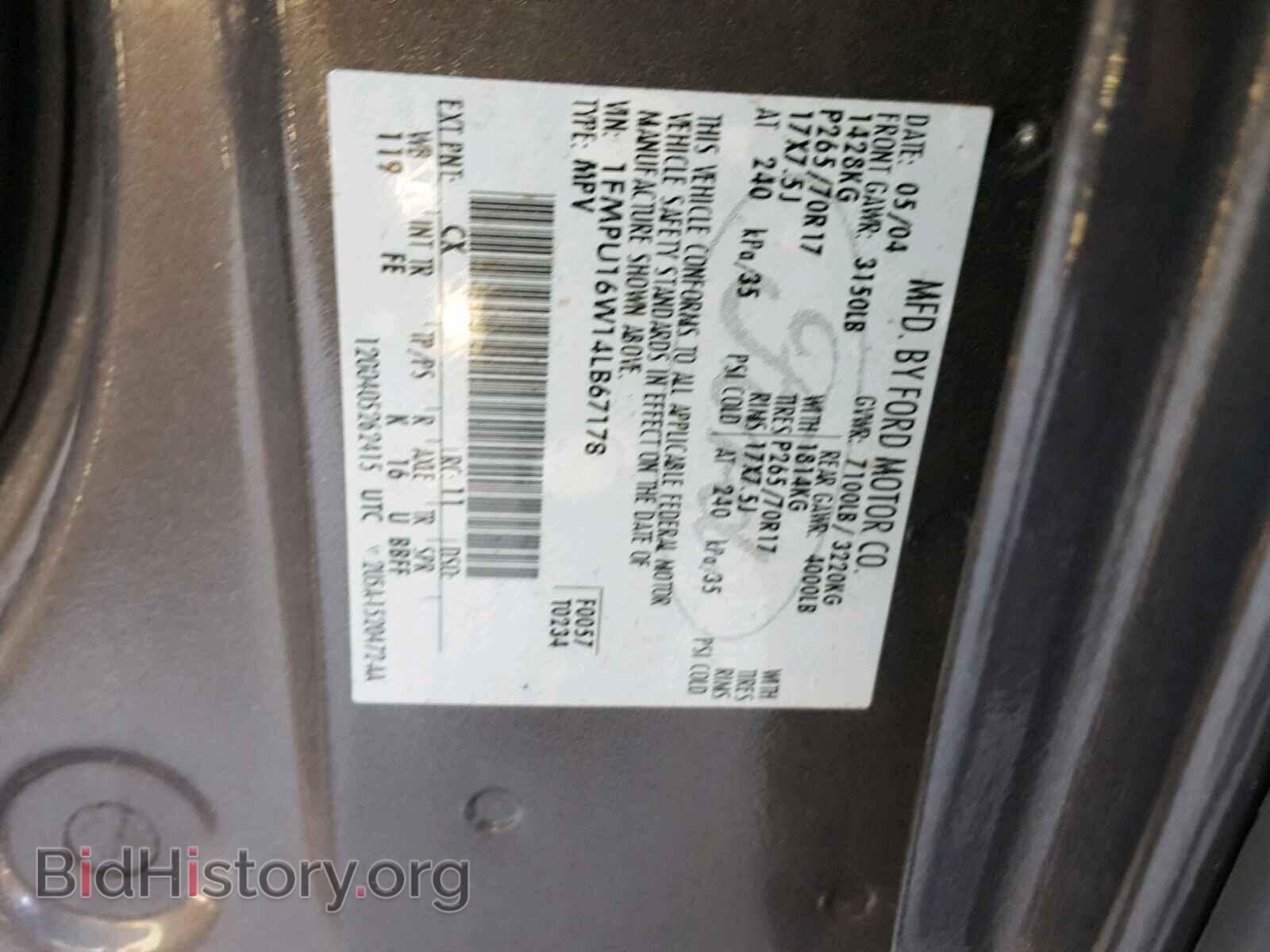 2004 FORD EXPEDITION - VIN: 1FMPU16W14LB67178 - Фото 10
