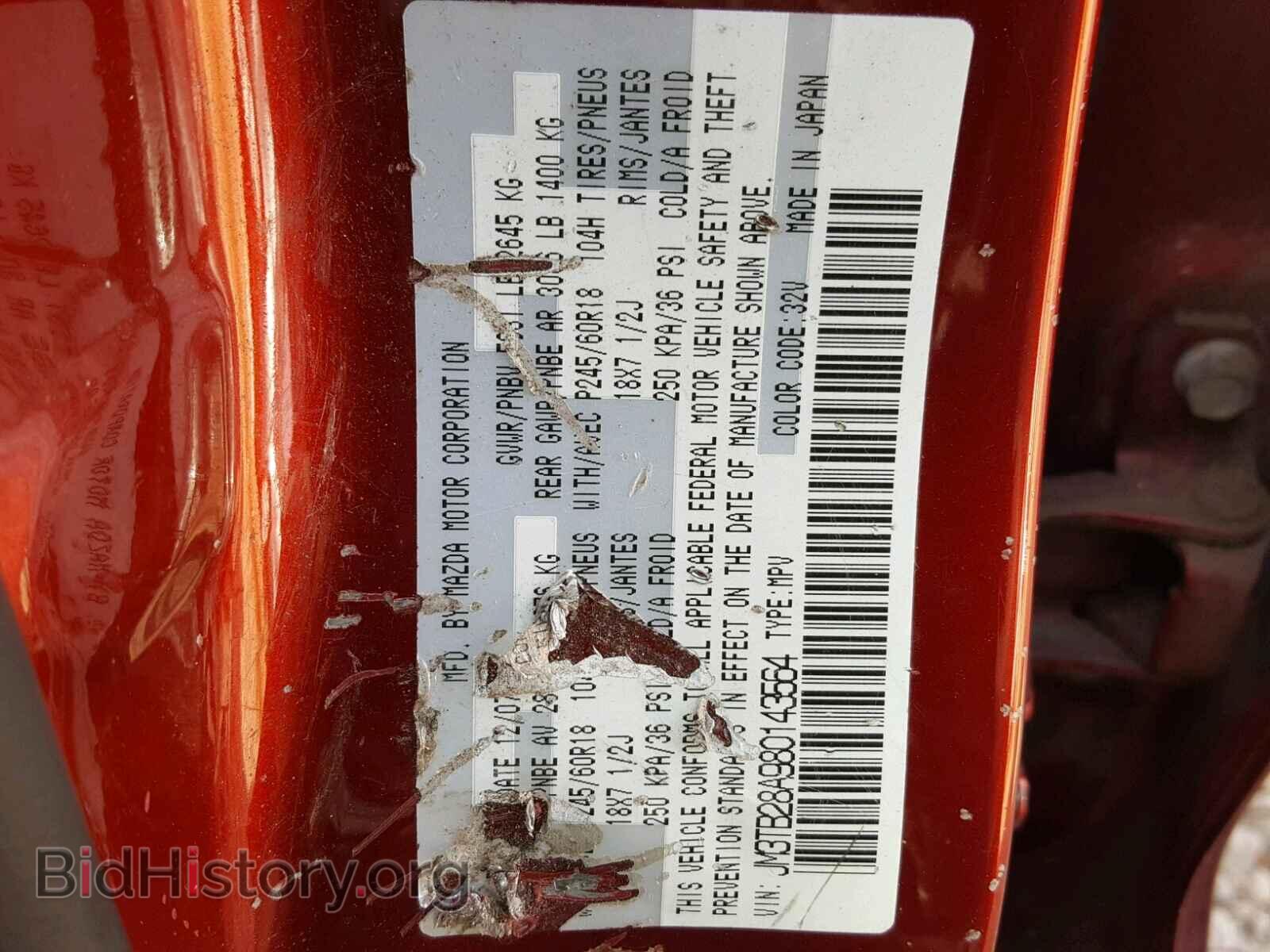 2008 MAZDA CX-9 - VIN: JM3TB28A980143564 - Фото 10