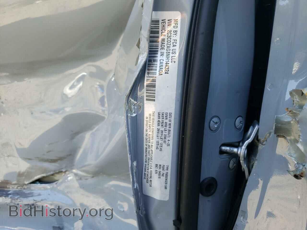 2022 DODGE CHALLENGER - VIN: 2C3CDZAG8NH144324 - Фото 10