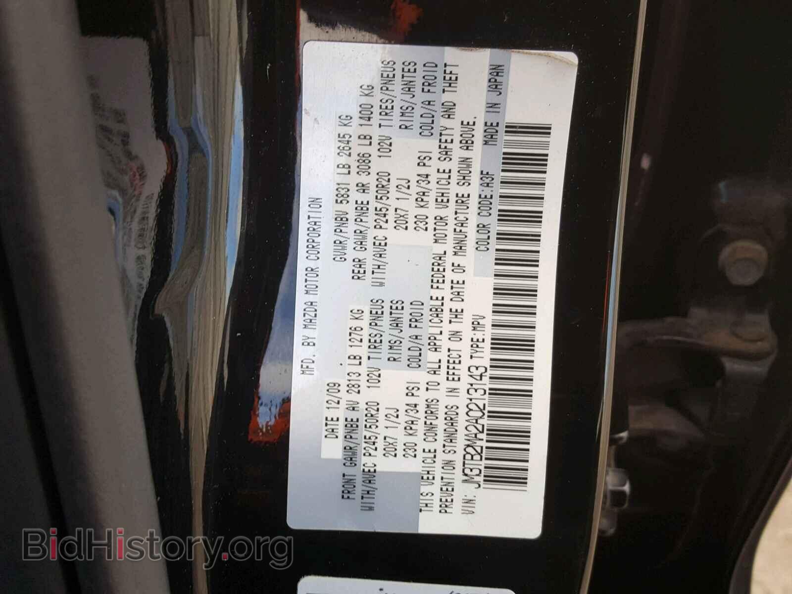 2010 MAZDA CX-9 - VIN: JM3TB2MA2A0213143 - Фото 10