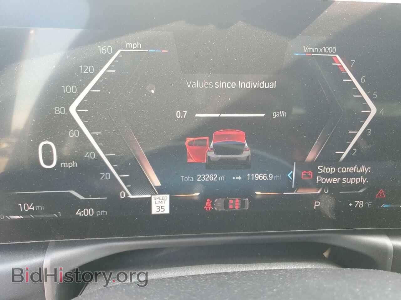 2023 BMW M3 - VIN: 3MW49FS09P8D07185 - Фото 9