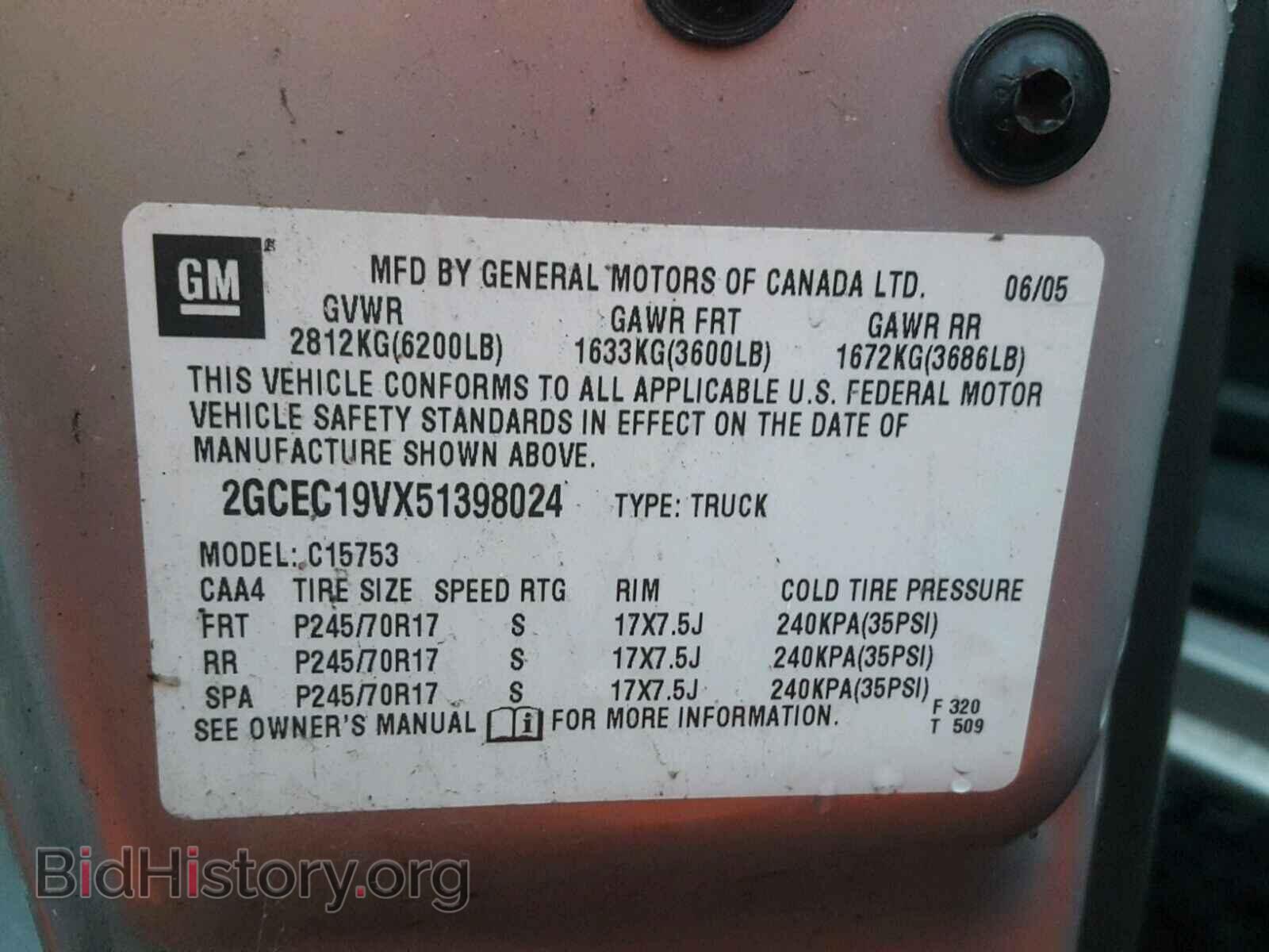 2005 CHEVROLET SILVERADO - VIN: 2GCEC19VX51398024 - Фото 10