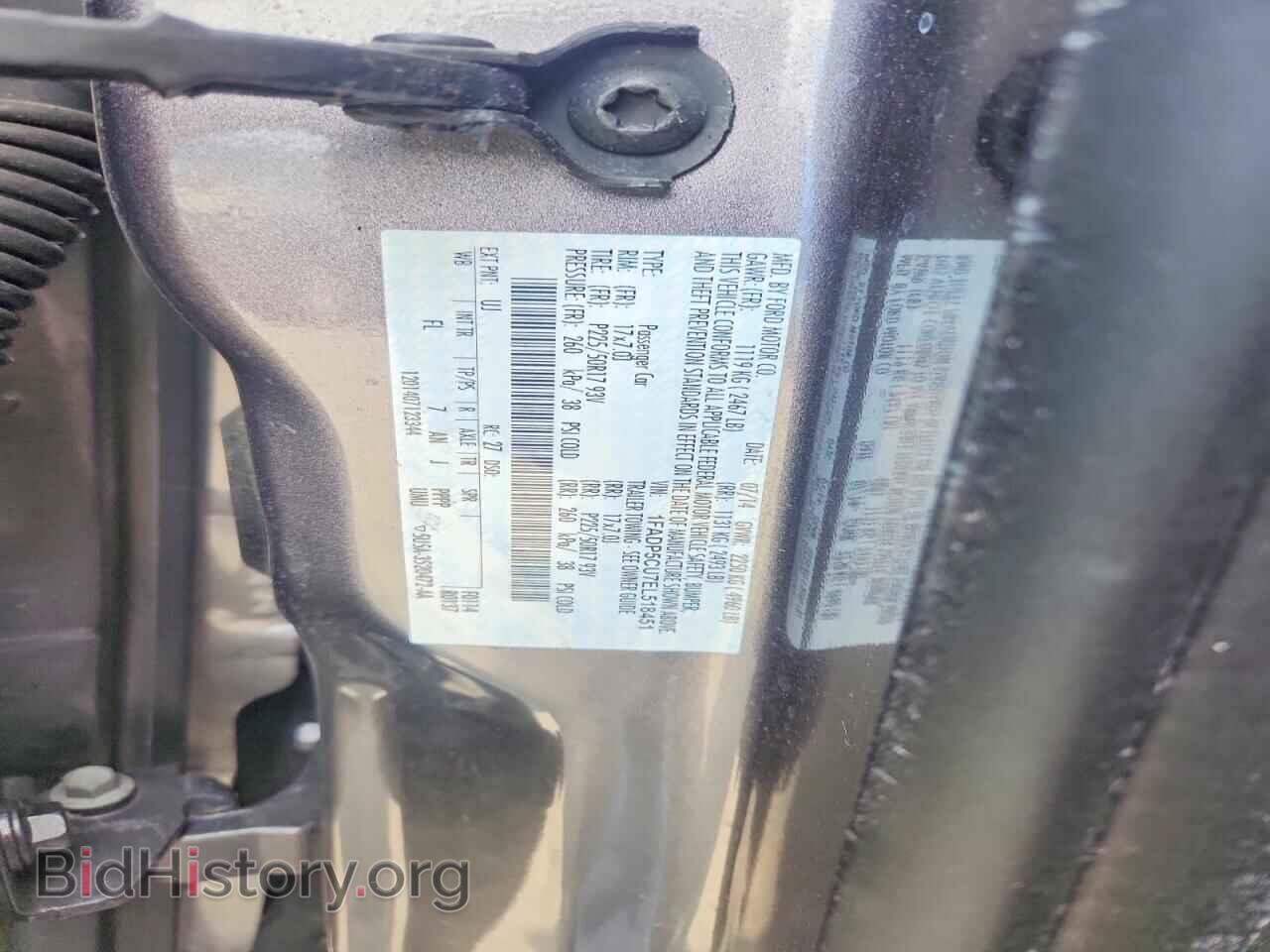 2014 FORD CMAX - VIN: 1FADP5CU7EL518451 - Фото 14