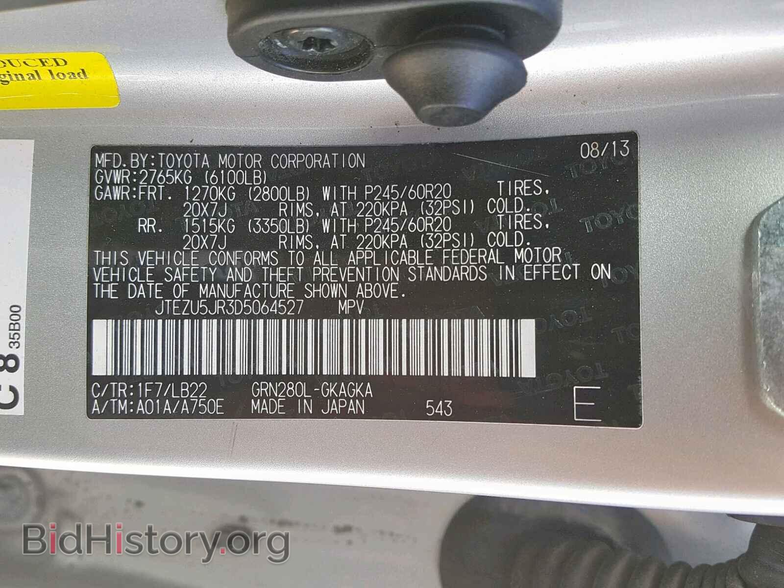2013 TOYOTA 4RUNNER SR - VIN: JTEZU5JR3D5064527 - Фото 10