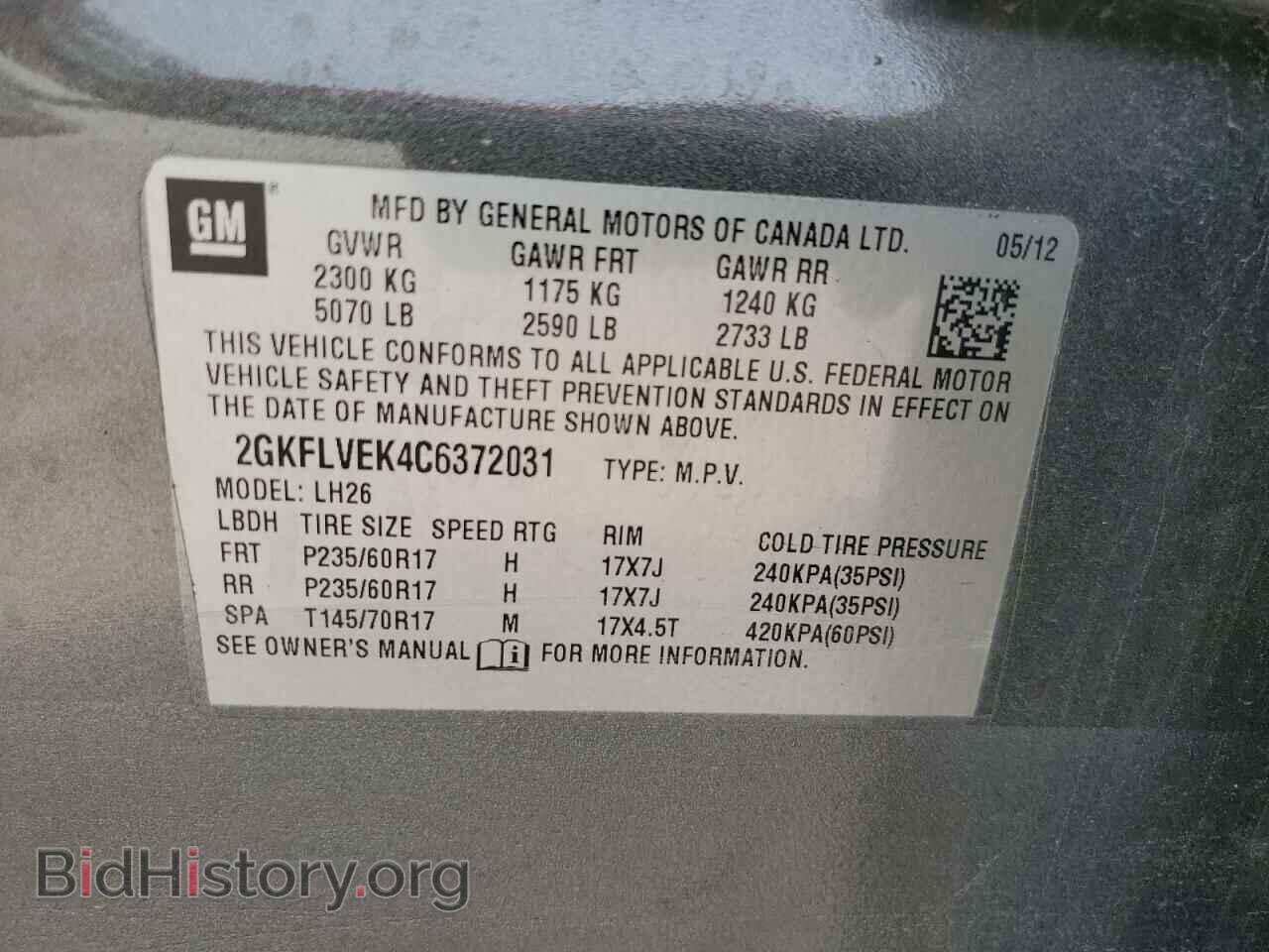 2012 GMC TERRAIN - VIN: 2GKFLVEK4C6372031 - Photo 13