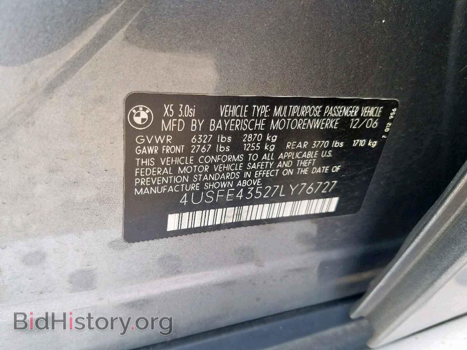 2007 BMW X5 - VIN: 4USFE43527LY76727 - Фото 10