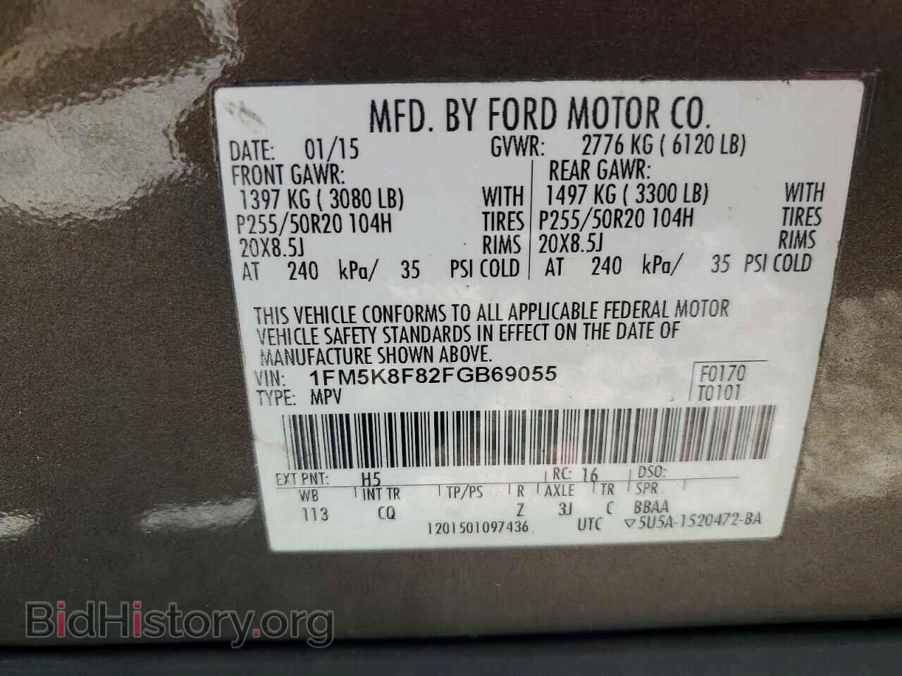 2015 FORD EXPLORER - VIN: 1FM5K8F82FGB69055 - Photo 12