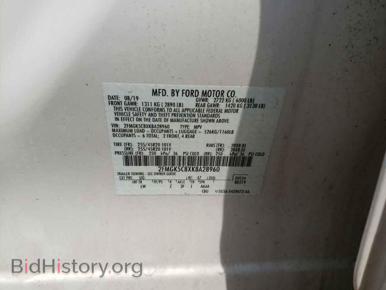2019 FORD FLEX - VIN: 2FMGK5C8XKBA28960 - Photo 14