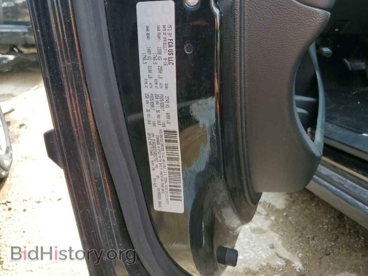 2017 DODGE CARAVAN - VIN: 2C4RDGEG7HR557757 - Фото 13