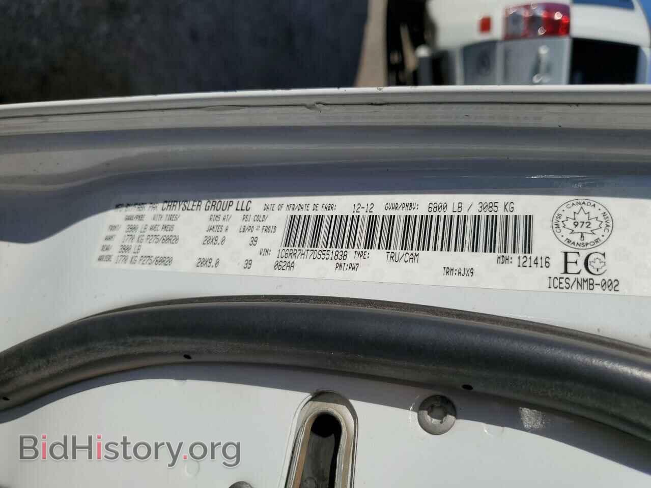 2013 RAM 1500 - VIN: 1C6RR7HT7DS551838 - Фото 13