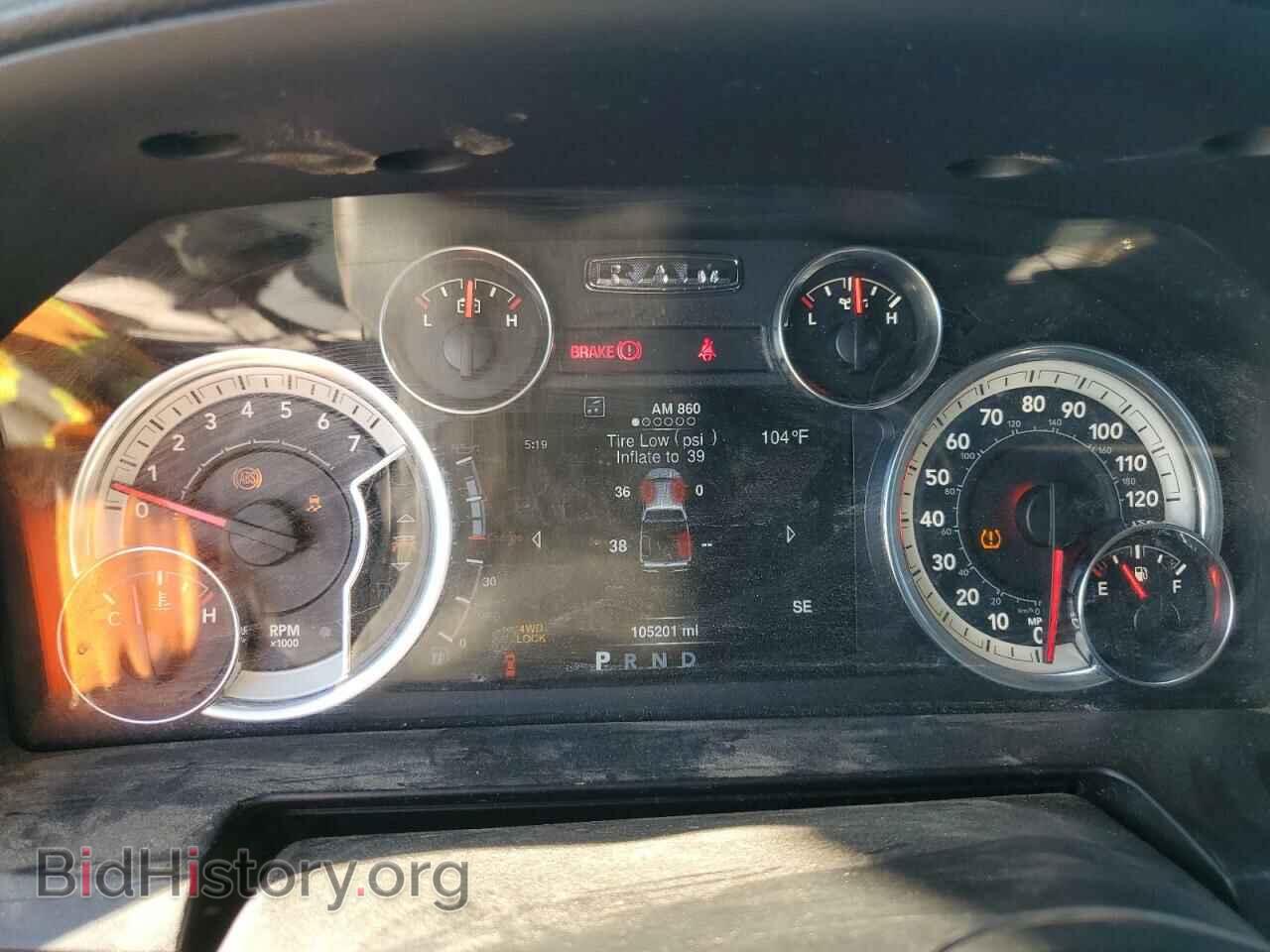 2013 RAM 1500 - VIN: 1C6RR7HT7DS551838 - Фото 9